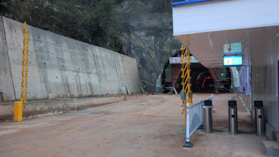 广连高速隧道施工安全质量管理系统