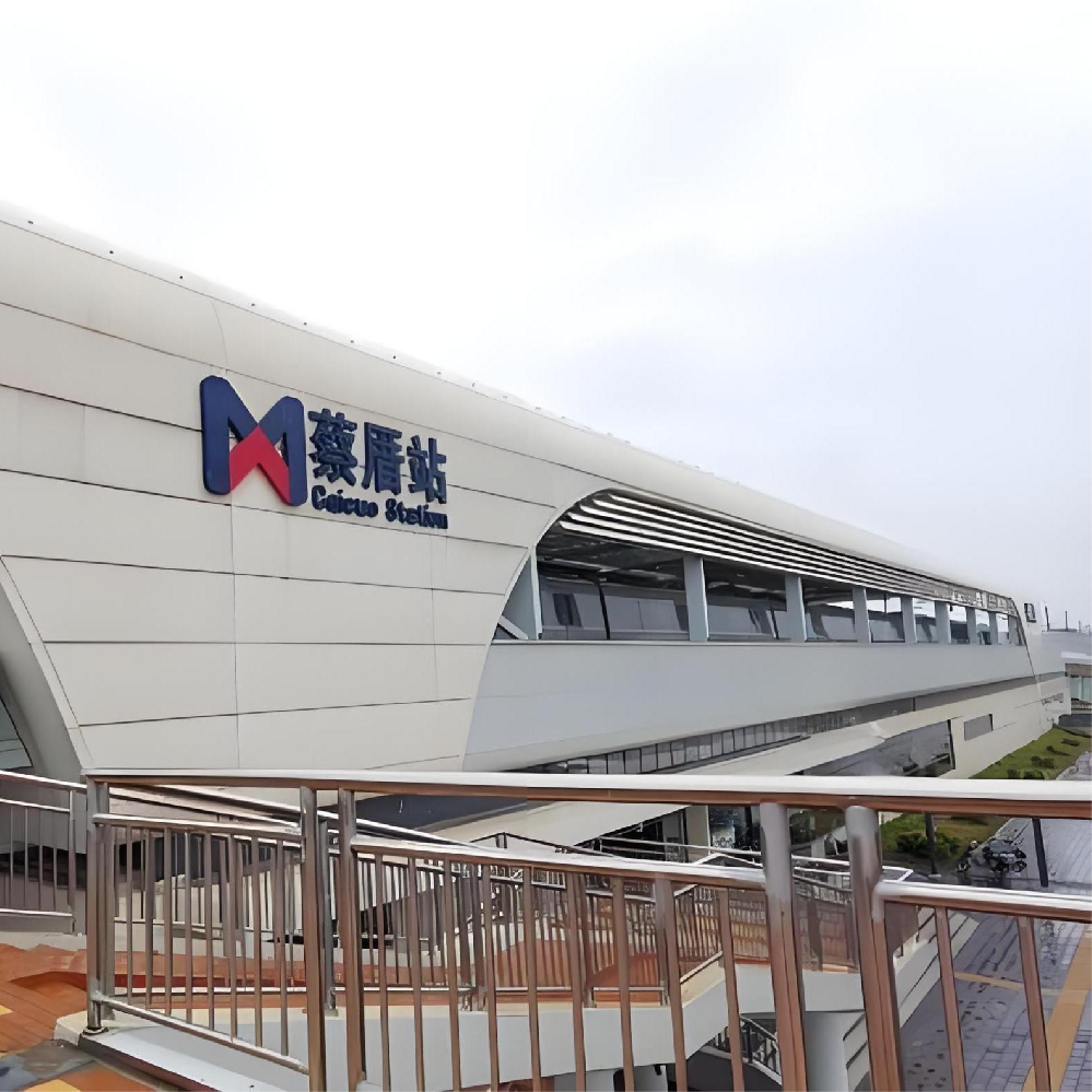 厦门市轨道交通3/4号线机场西站